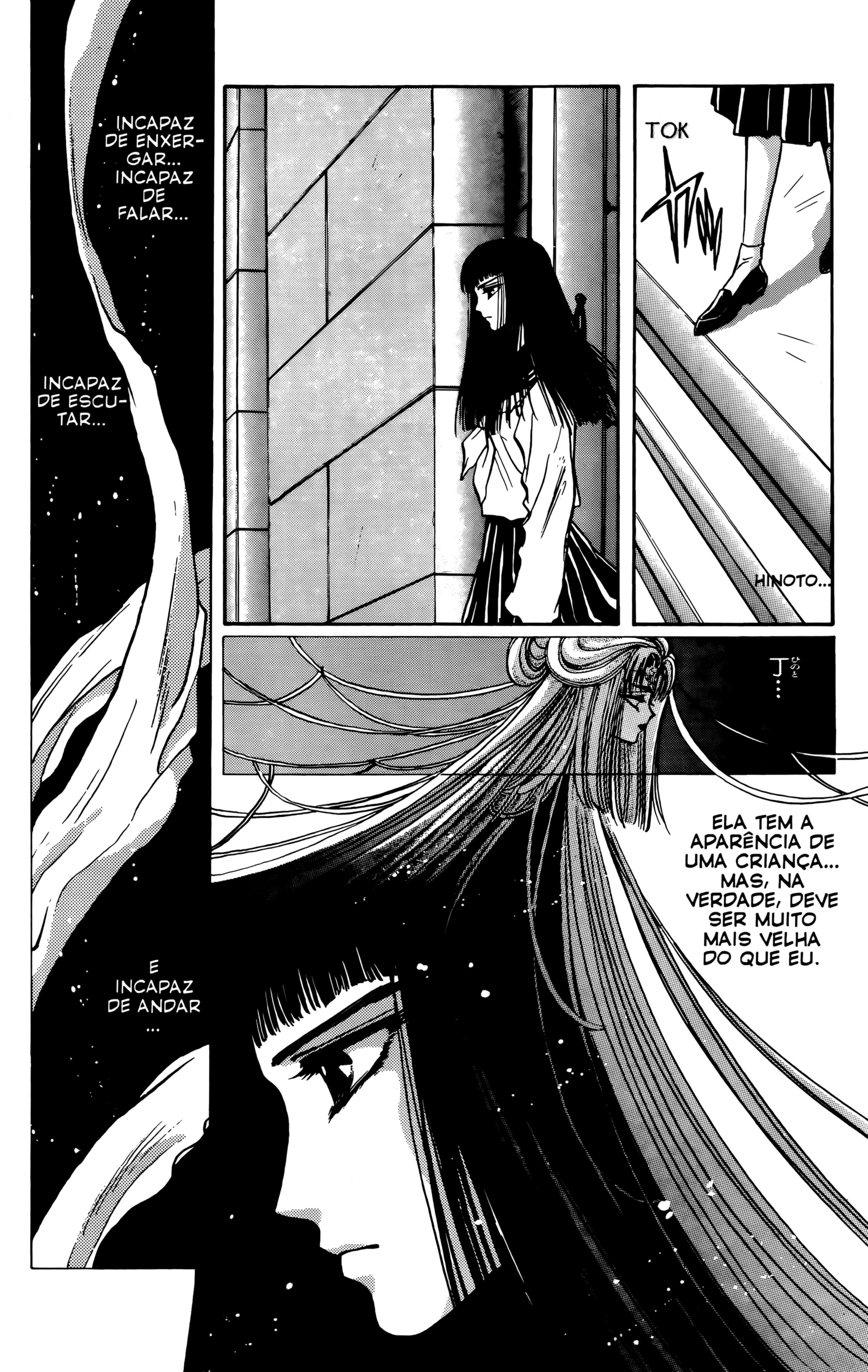X (CLAMP) Vol. 1 Ch. 6 第6页