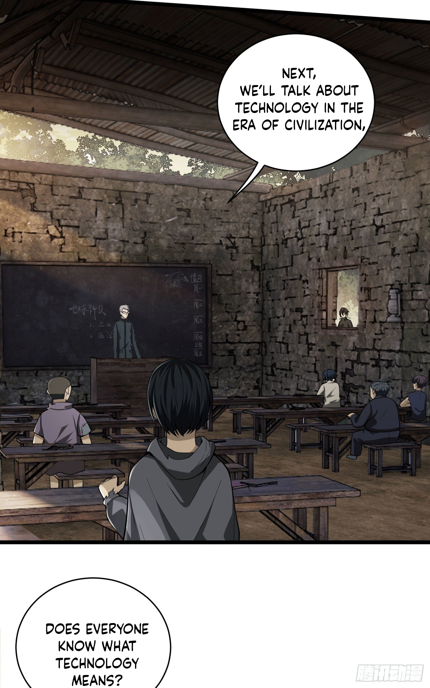 The First Order Ch. 3 第54页