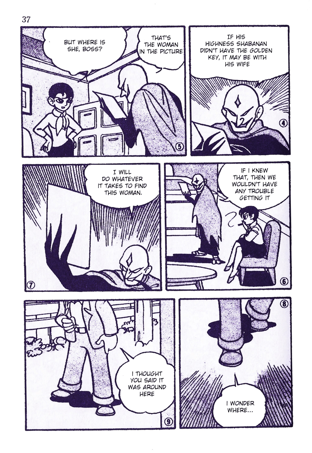 Moonlight Mask (KUWATA Jiro) The Golden Key 第2页