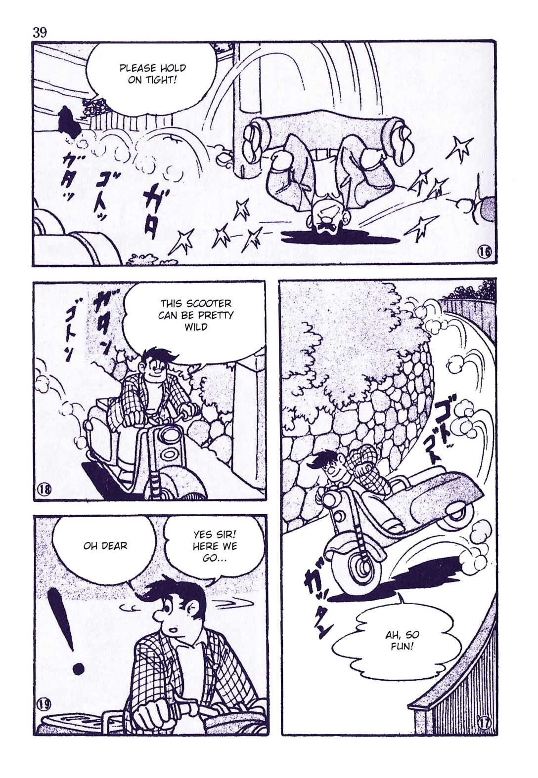 Moonlight Mask (KUWATA Jiro) The Golden Key 第4页