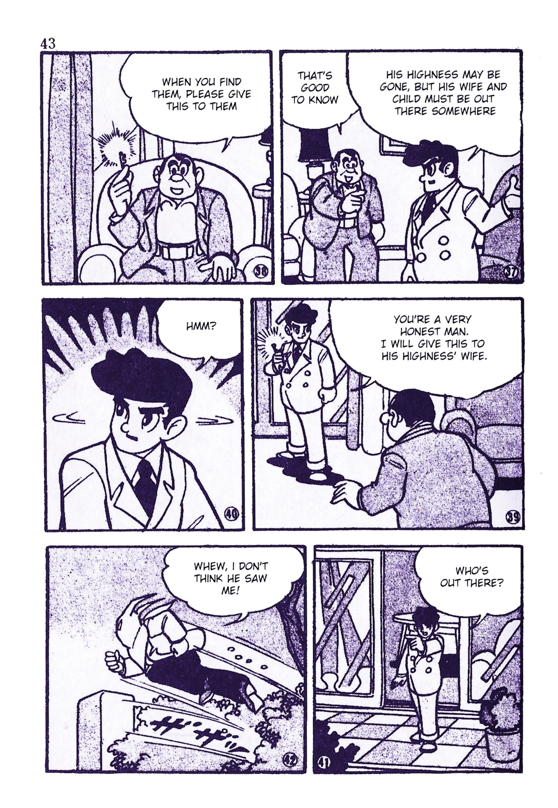 Moonlight Mask (KUWATA Jiro) The Golden Key 第8页