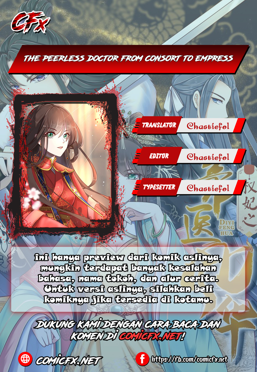 The Peerless Doctor: From Consort to Empress Ch. 1.1 第1页