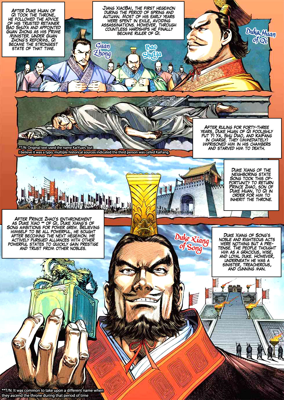 Heroes of the Spring and Autumn Ch. 5 第3页