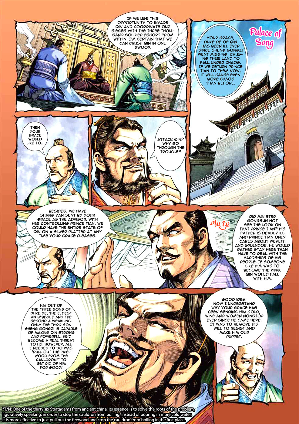 Heroes of the Spring and Autumn Ch. 5 第5页