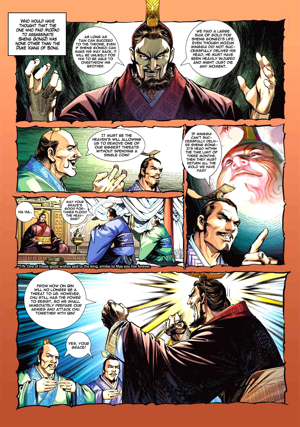 Heroes of the Spring and Autumn Ch. 5 第6页