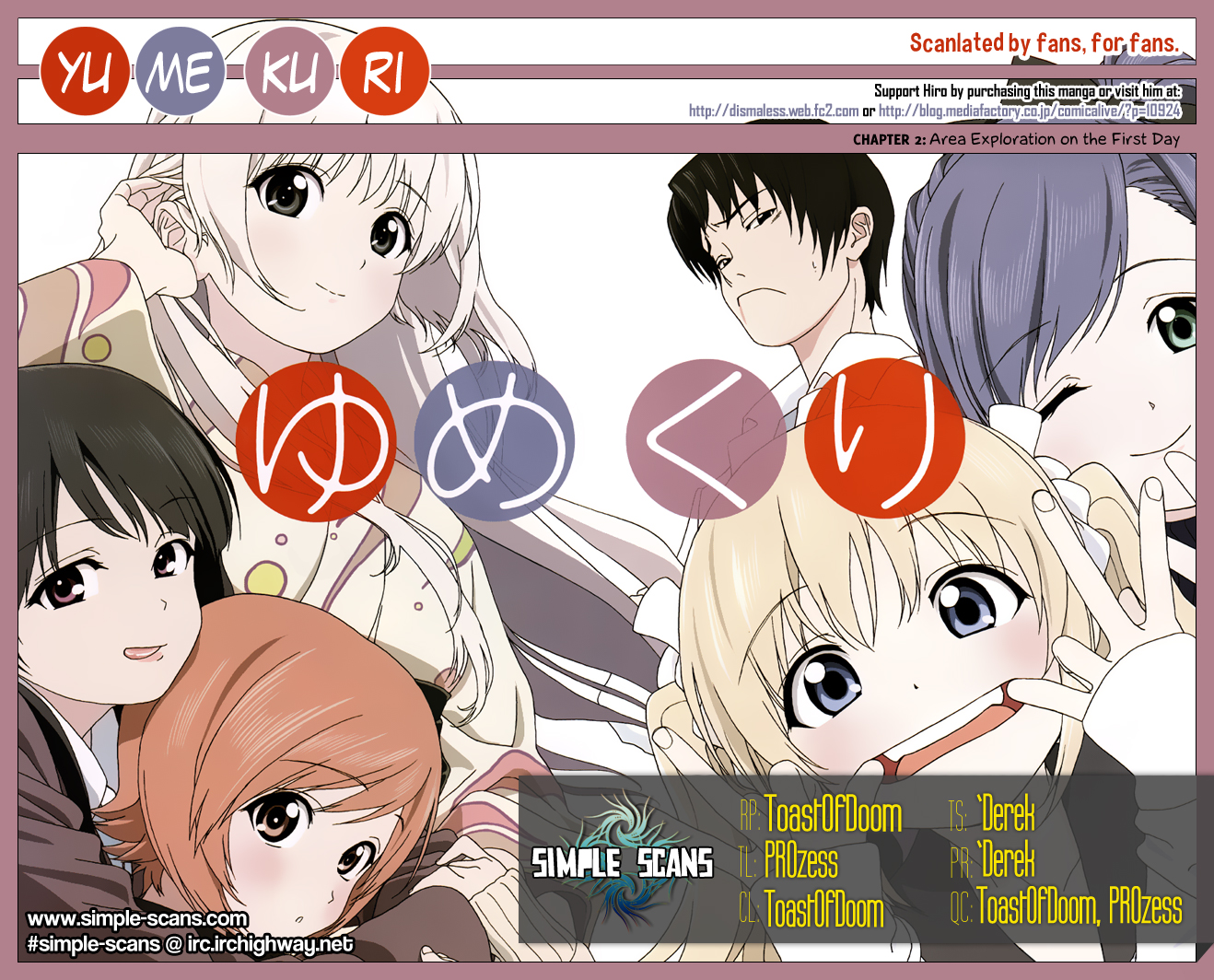 Yumekuri Area Exploration on the First Day 第1页
