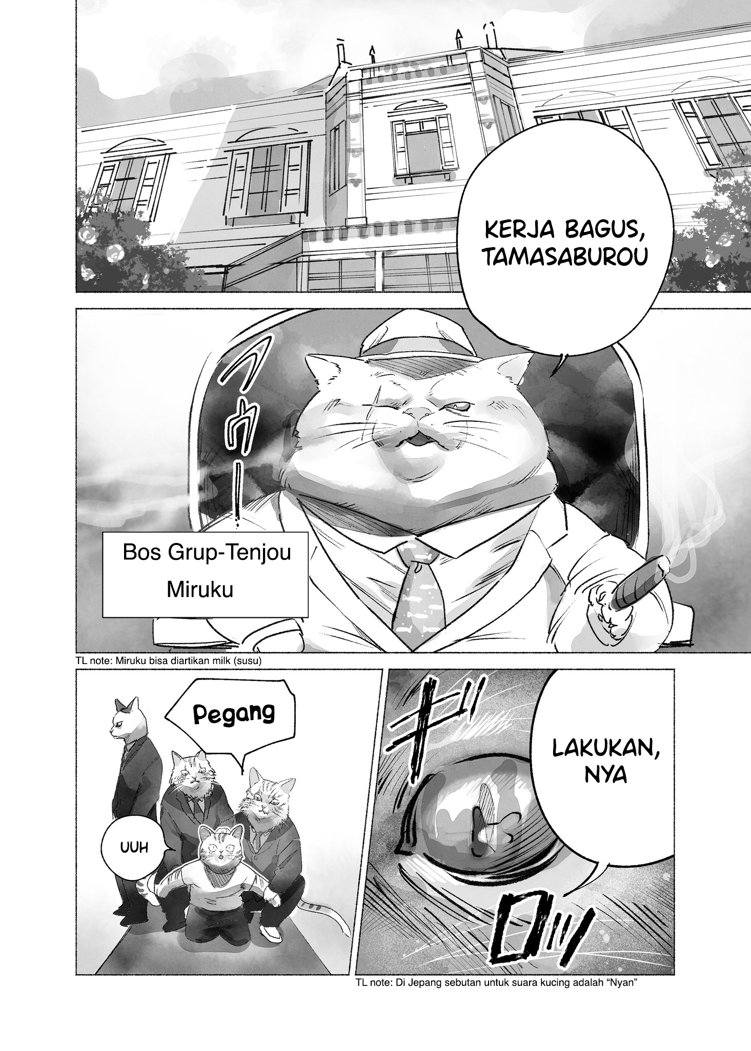 A Nyakuza Manga 第8页