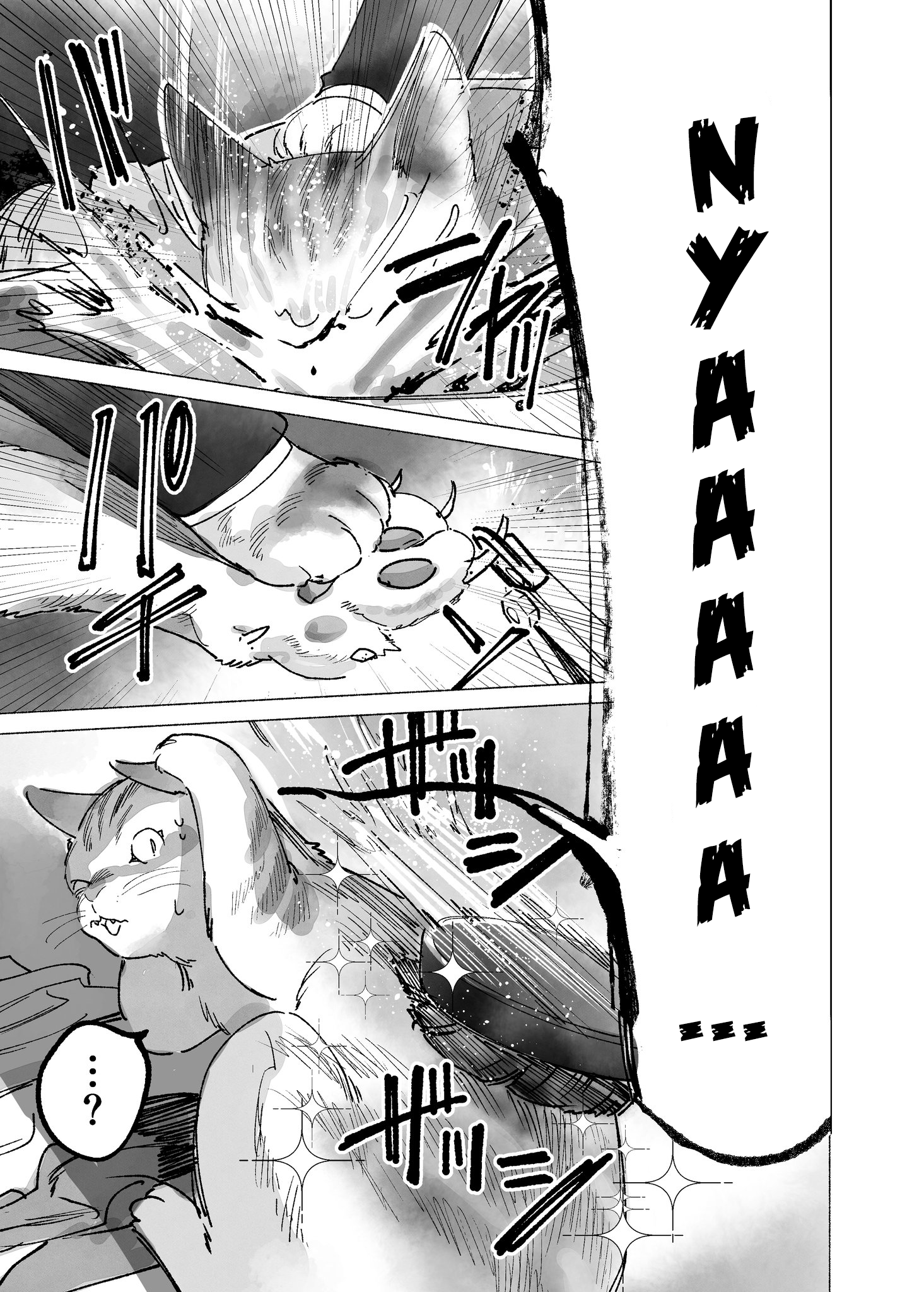 A Nyakuza Manga Oneshot 第4页
