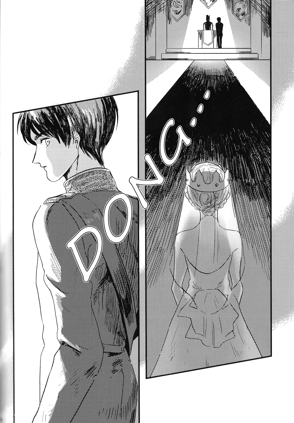 Shingeki no Kyojin - Before Long, Long Conversation (Doujinshi) Oneshot 第32页