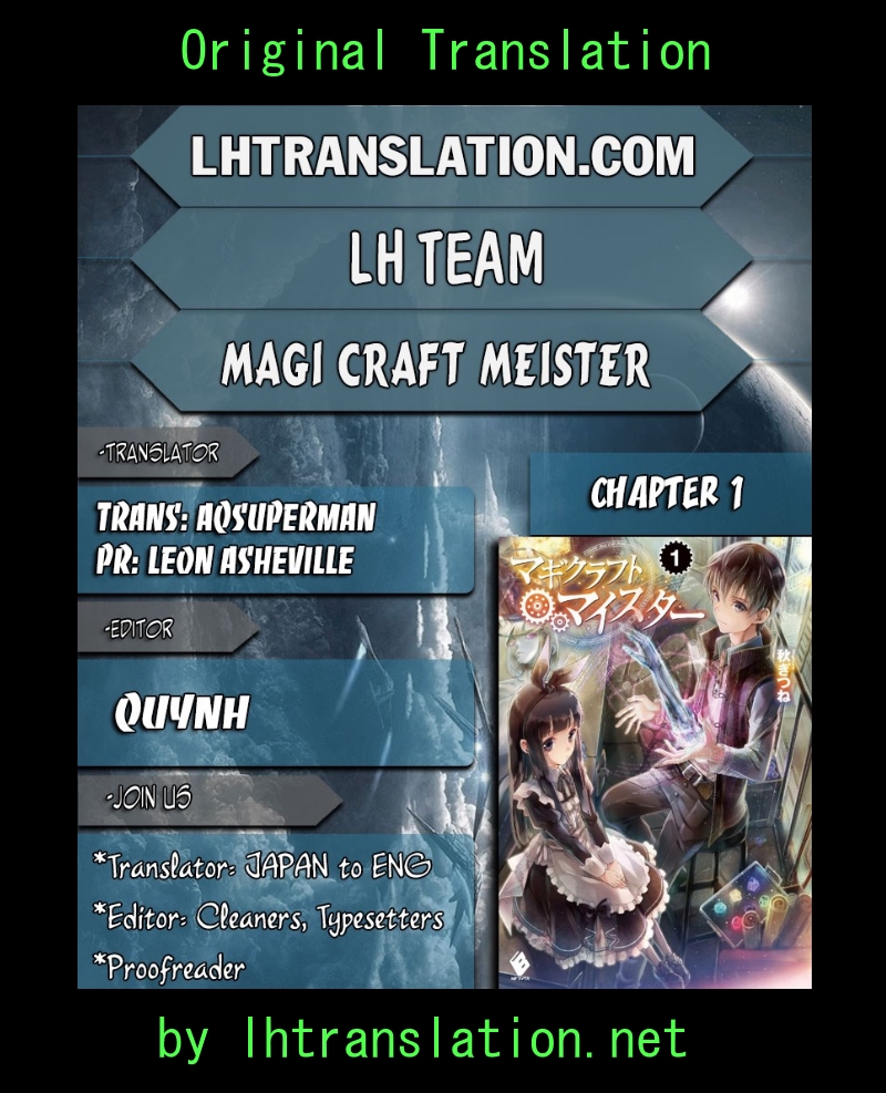 Magi Craft Meister Vol. 1 Ch. 1 第1页