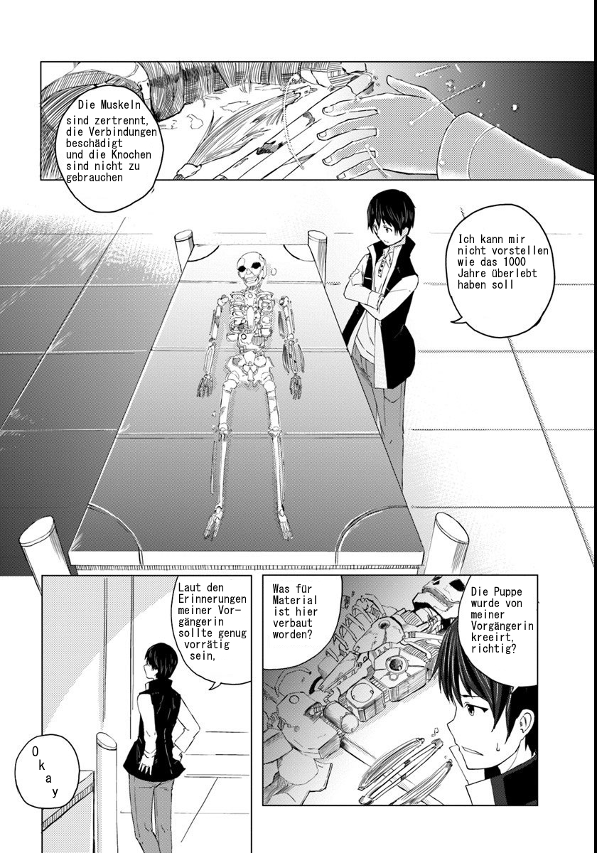 Magi Craft Meister Vol. 1 Ch. 1 第12页