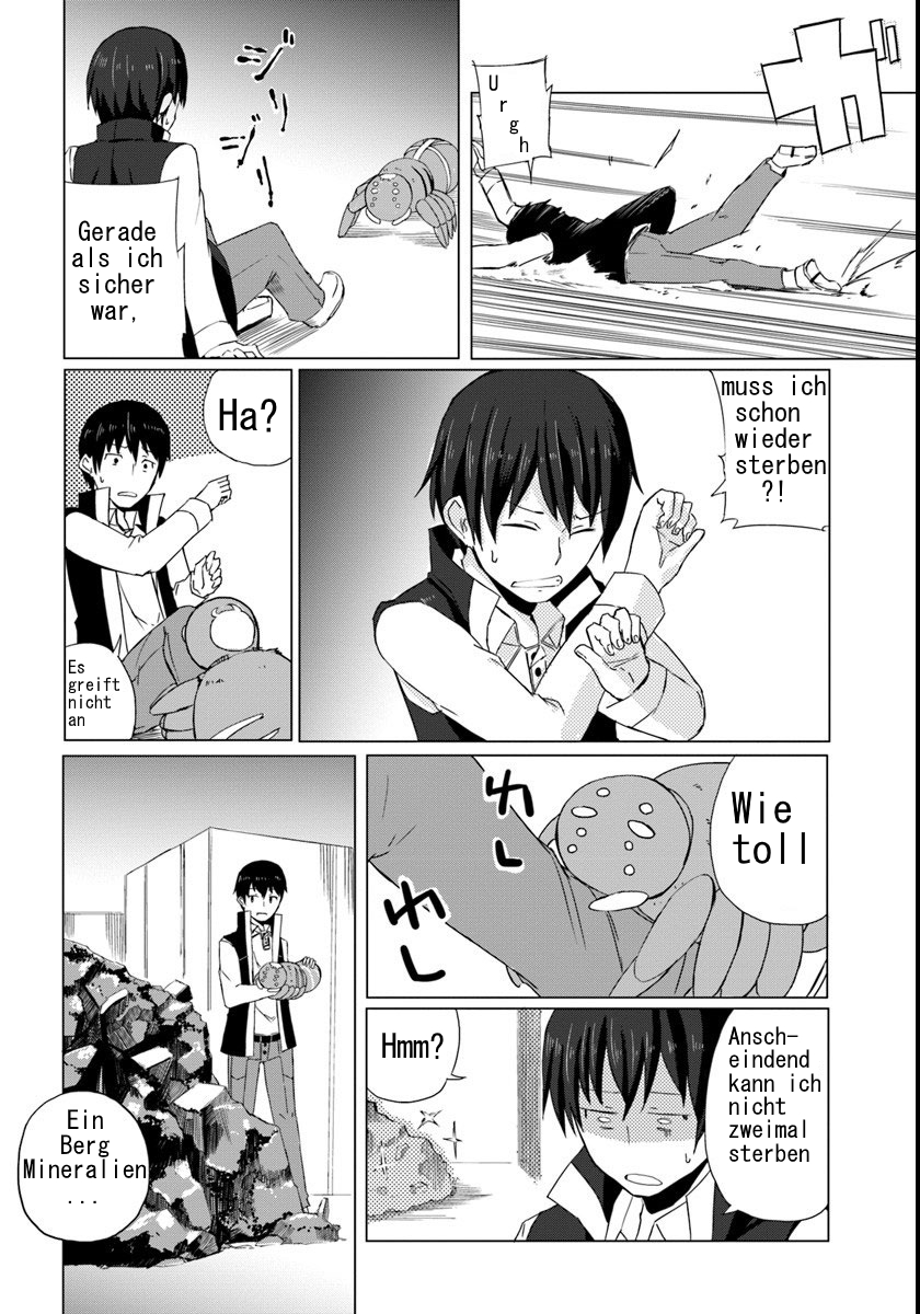Magi Craft Meister Vol. 1 Ch. 1 第16页