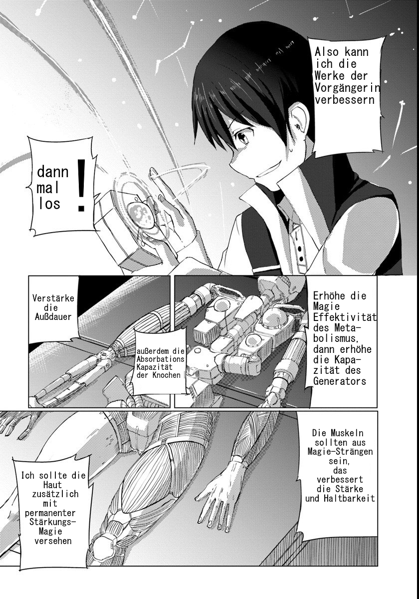 Magi Craft Meister Vol. 1 Ch. 1 第20页