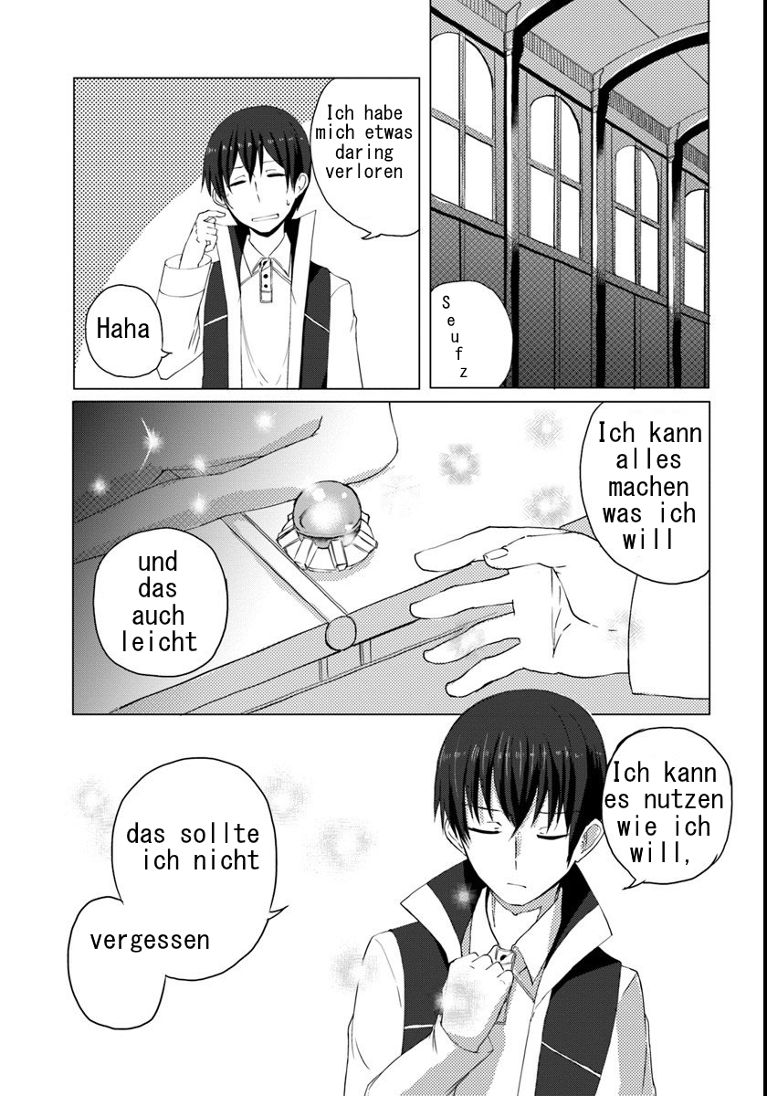 Magi Craft Meister Vol. 1 Ch. 1 第21页