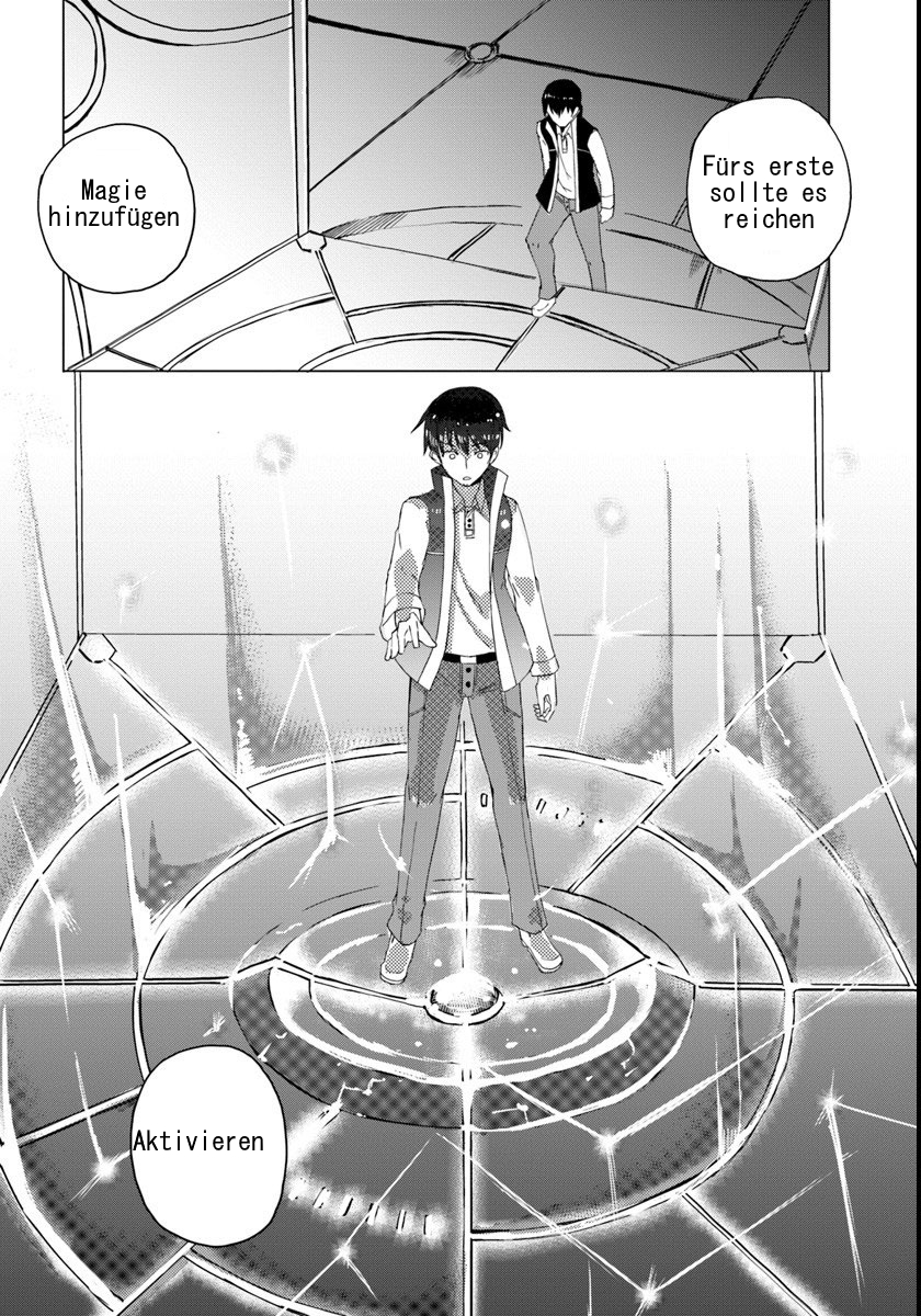 Magi Craft Meister Vol. 1 Ch. 1 第29页