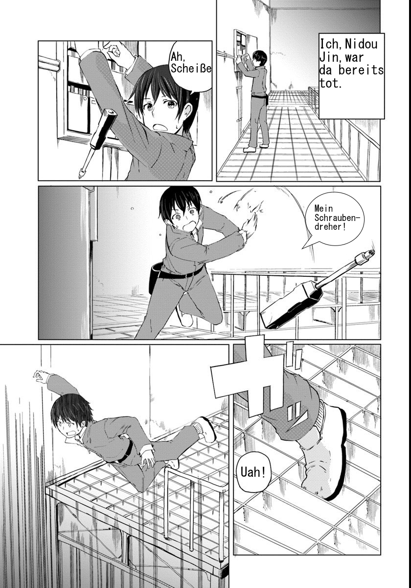 Magi Craft Meister Vol. 1 Ch. 1 第5页