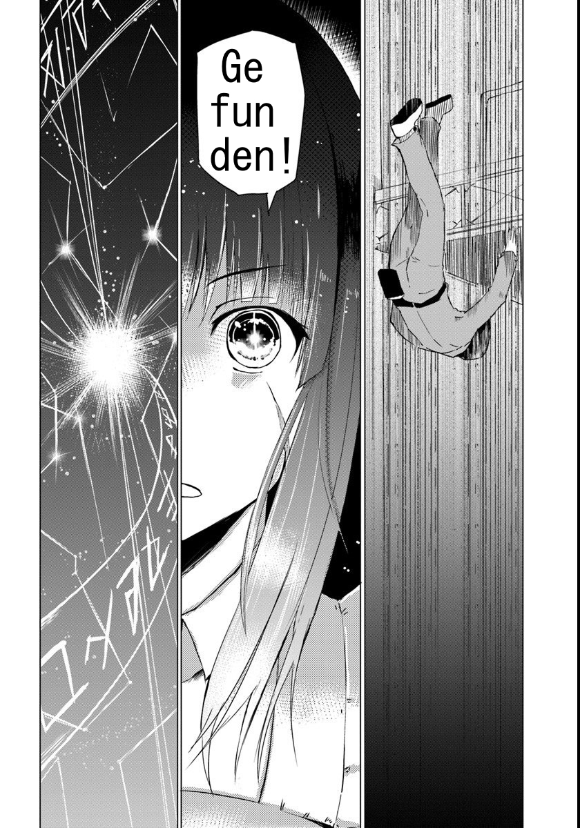 Magi Craft Meister Vol. 1 Ch. 1 第6页