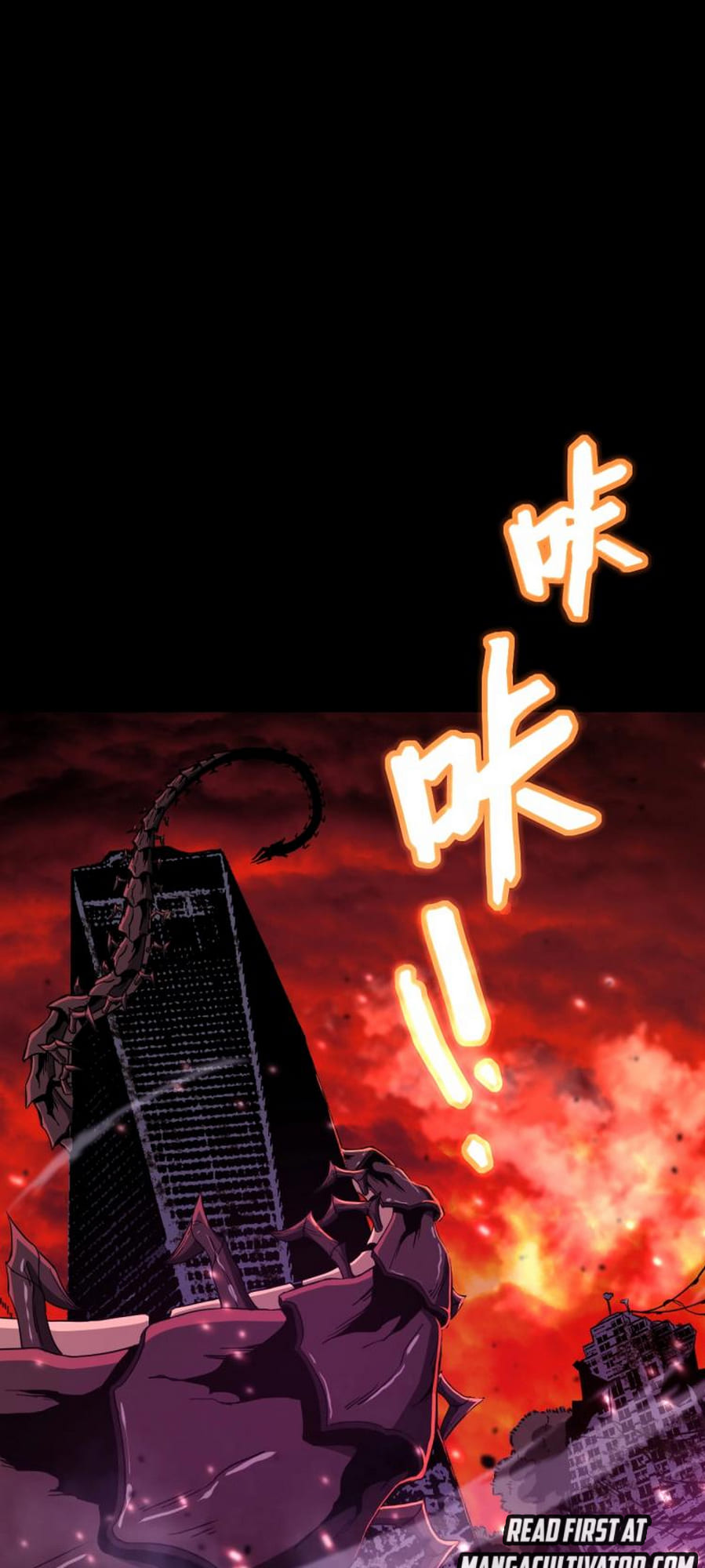 Log into the Future 第4页
