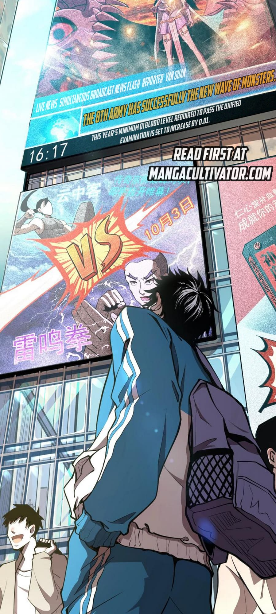 Log into the Future Ch. 1 第35页