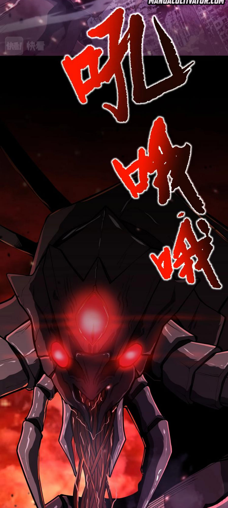 Log into the Future 第5页