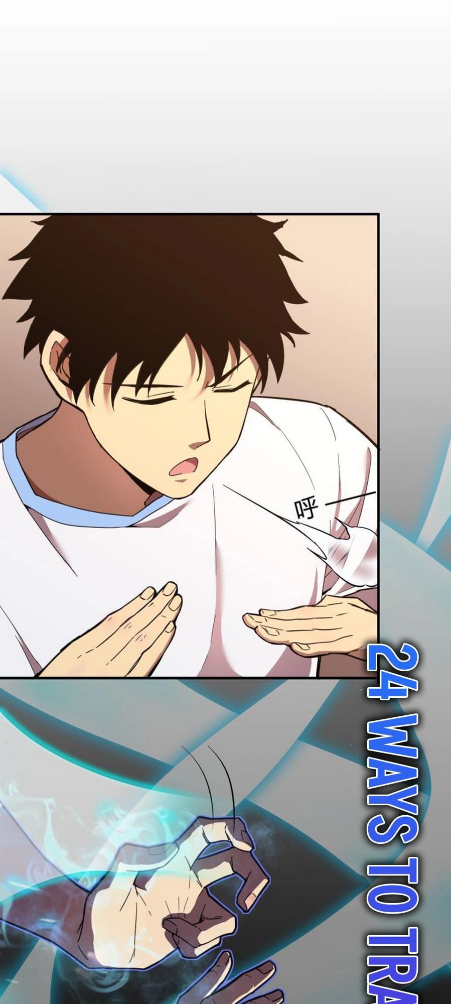 Log into the Future Ch. 1 第56页