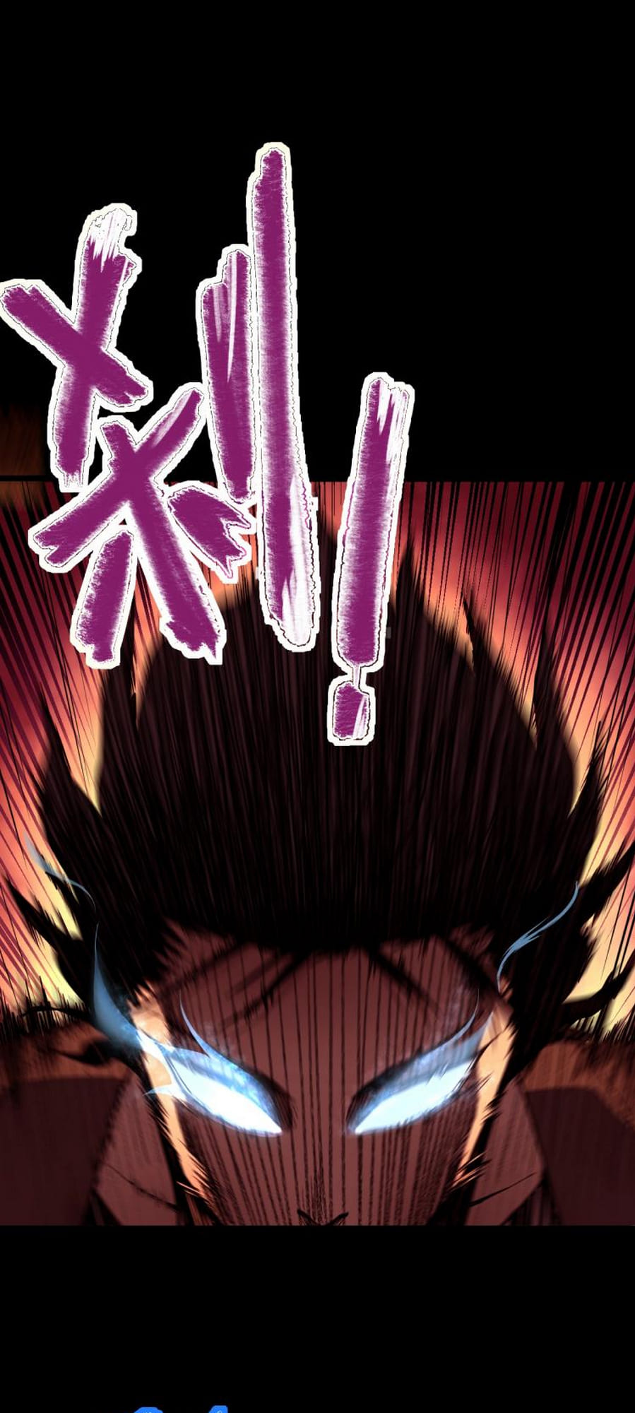Log into the Future 第8页