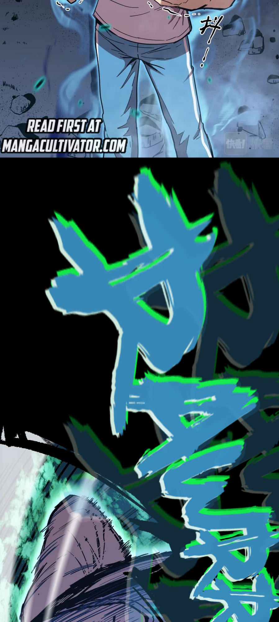 Log into the Future Ch. 1 第99页