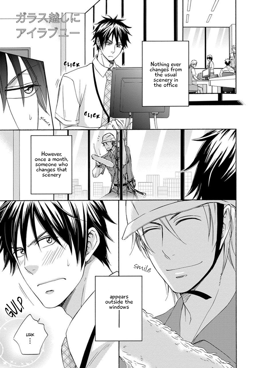 Amanojaku ni Koishite! Vol. 1 Ch. 6 第1页