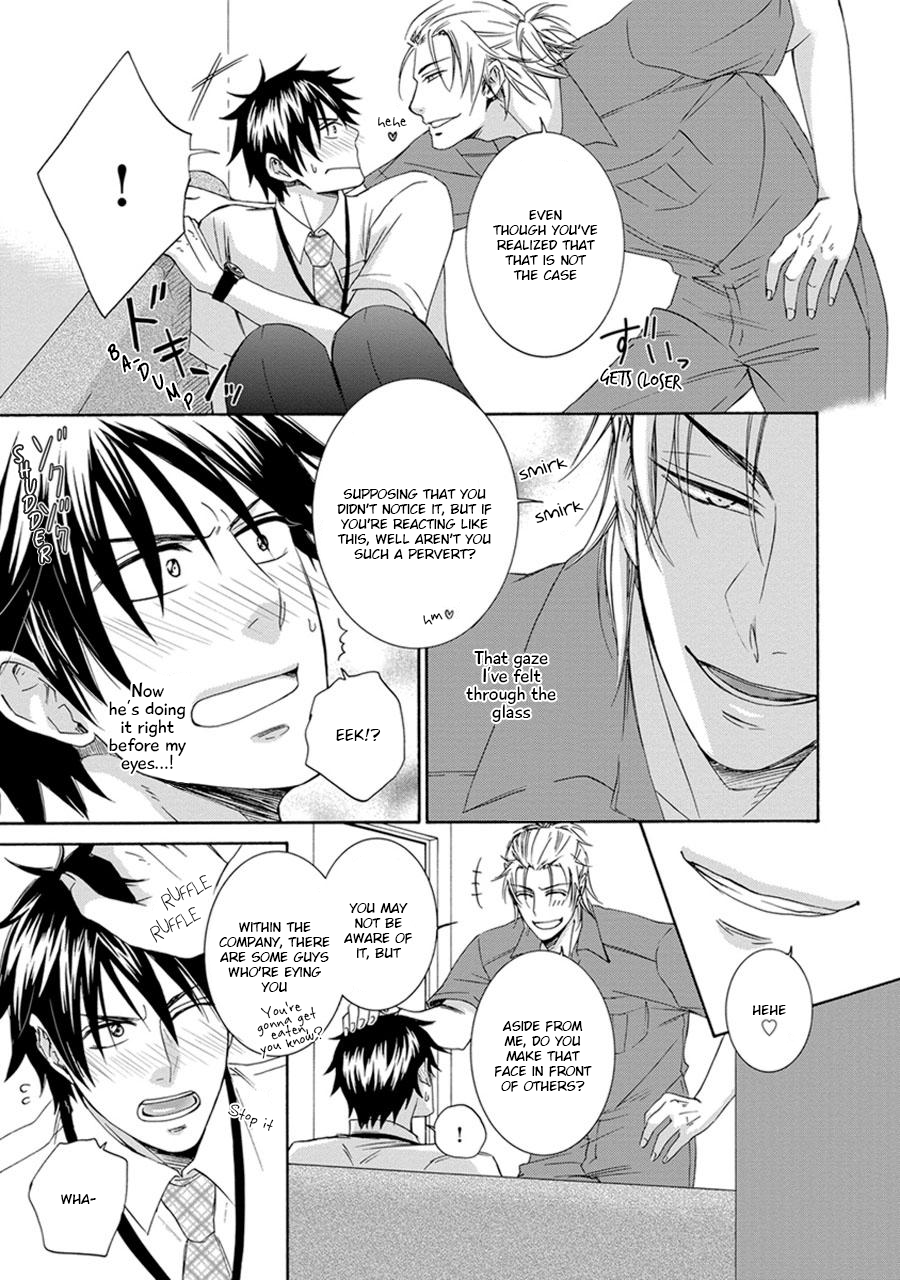 Amanojaku ni Koishite! Vol. 1 Ch. 6 第11页
