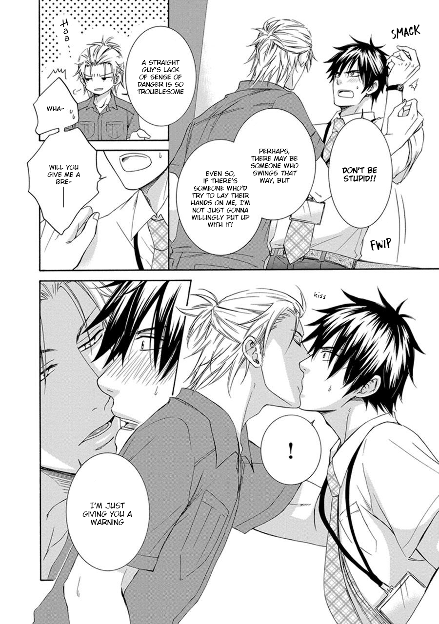 Amanojaku ni Koishite! Vol. 1 Ch. 6 第12页