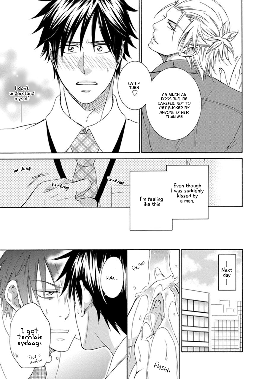Amanojaku ni Koishite! Vol. 1 Ch. 6 第13页