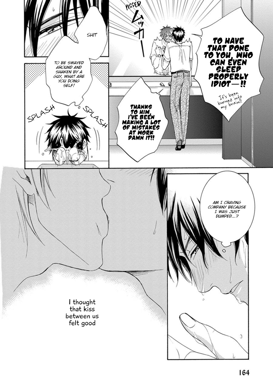 Amanojaku ni Koishite! Vol. 1 Ch. 6 第14页