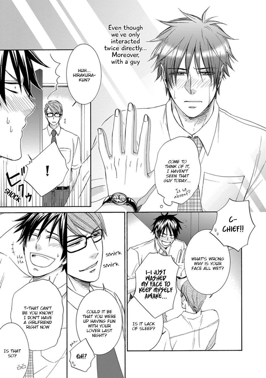 Amanojaku ni Koishite! Vol. 1 Ch. 6 第15页