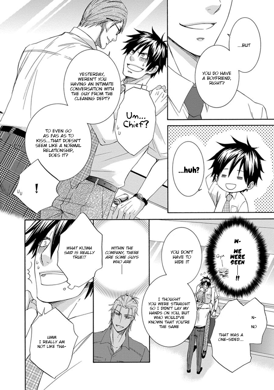 Amanojaku ni Koishite! Vol. 1 Ch. 6 第16页