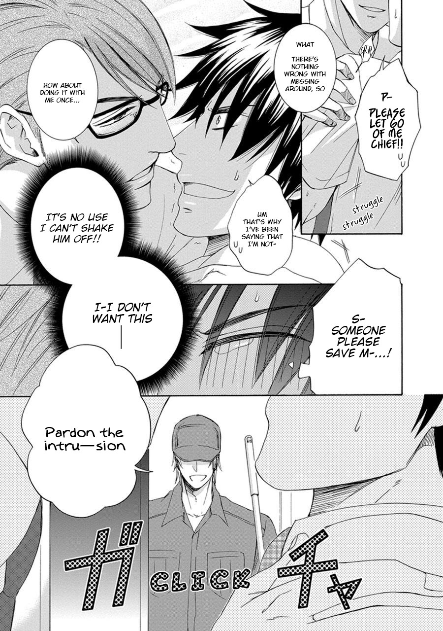 Amanojaku ni Koishite! Vol. 1 Ch. 6 第17页