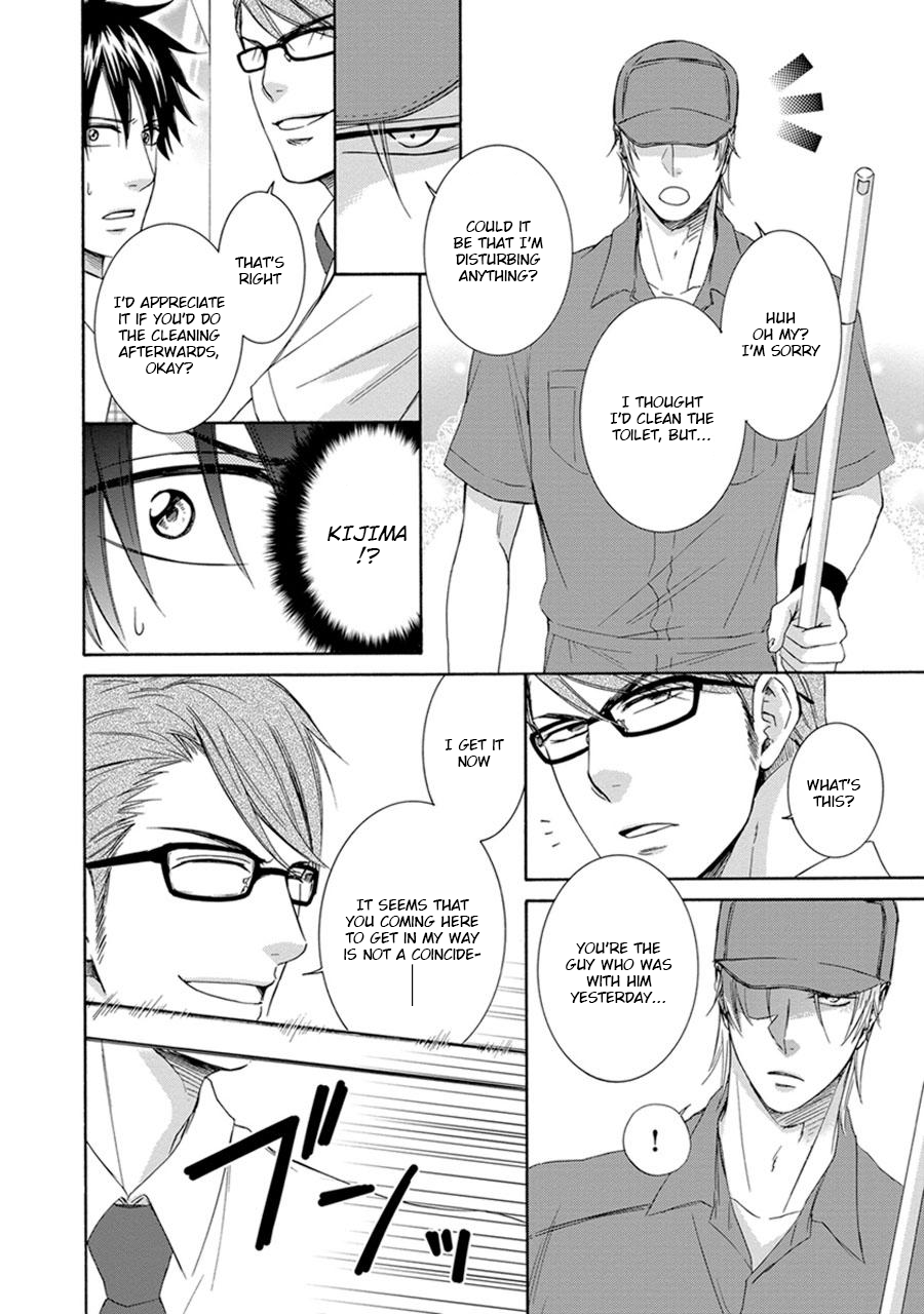 Amanojaku ni Koishite! Vol. 1 Ch. 6 第18页