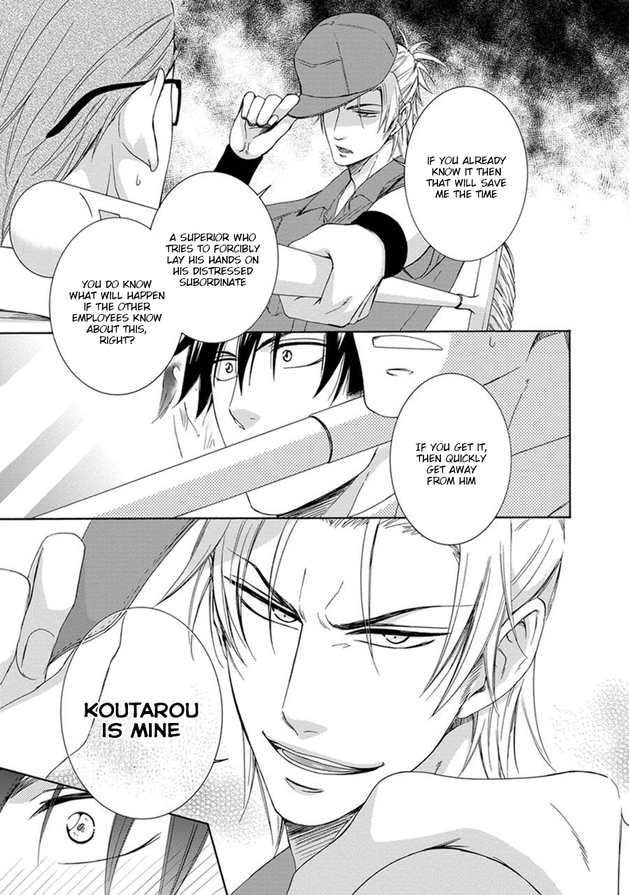 Amanojaku ni Koishite! Vol. 1 Ch. 6 第19页