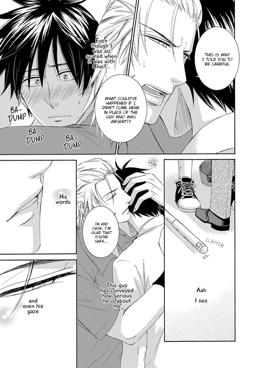 Amanojaku ni Koishite! Vol. 1 Ch. 6 第21页