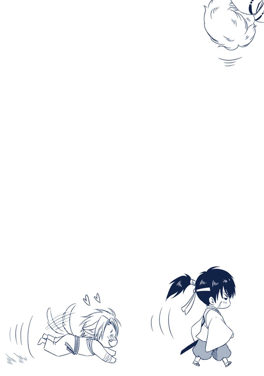 Amanojaku ni Koishite! Vol. 1 Ch. 6 第26页