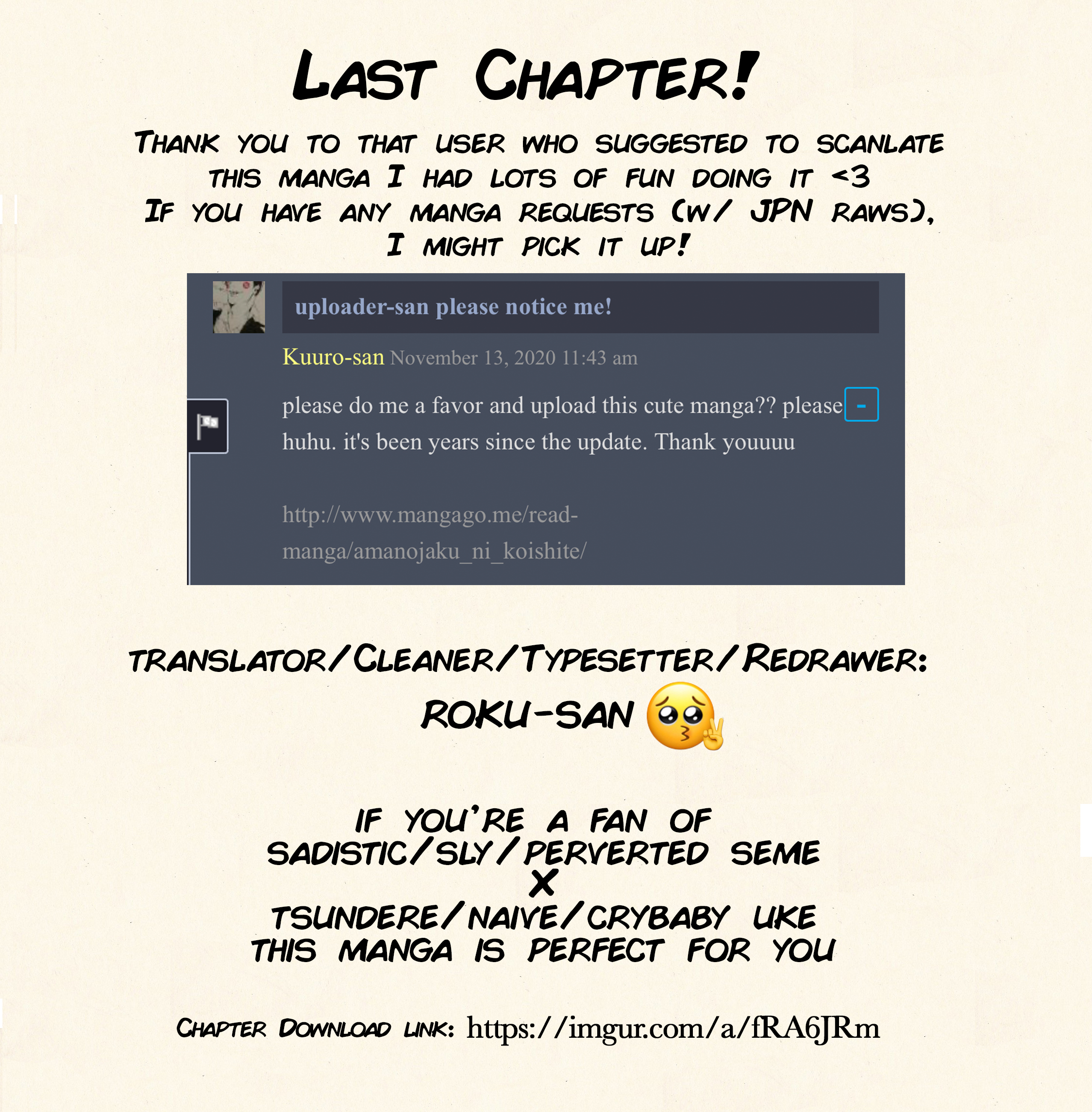 Amanojaku ni Koishite! Vol. 1 Ch. 6 第27页