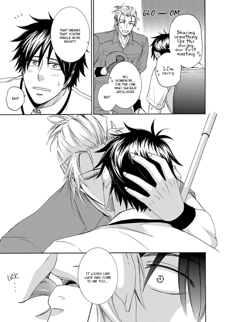 Amanojaku ni Koishite! Vol. 1 Ch. 6 第5页