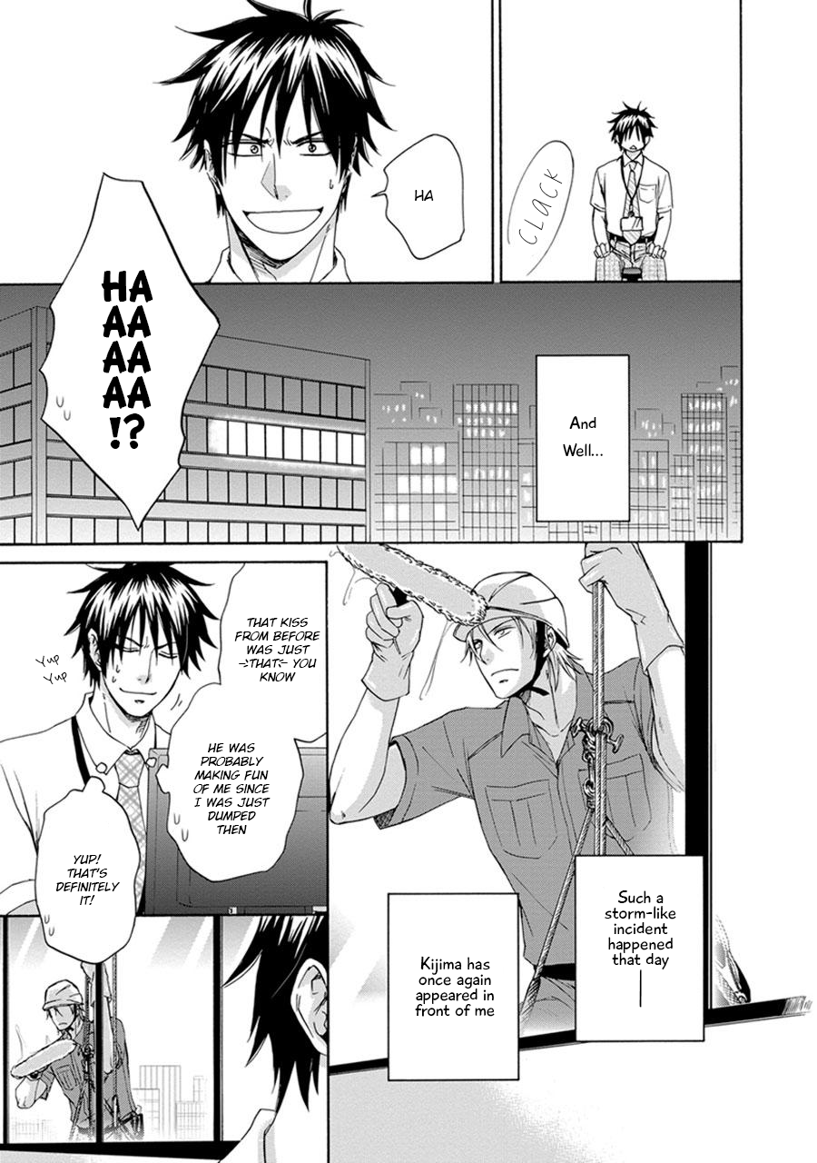 Amanojaku ni Koishite! Vol. 1 Ch. 6 第7页