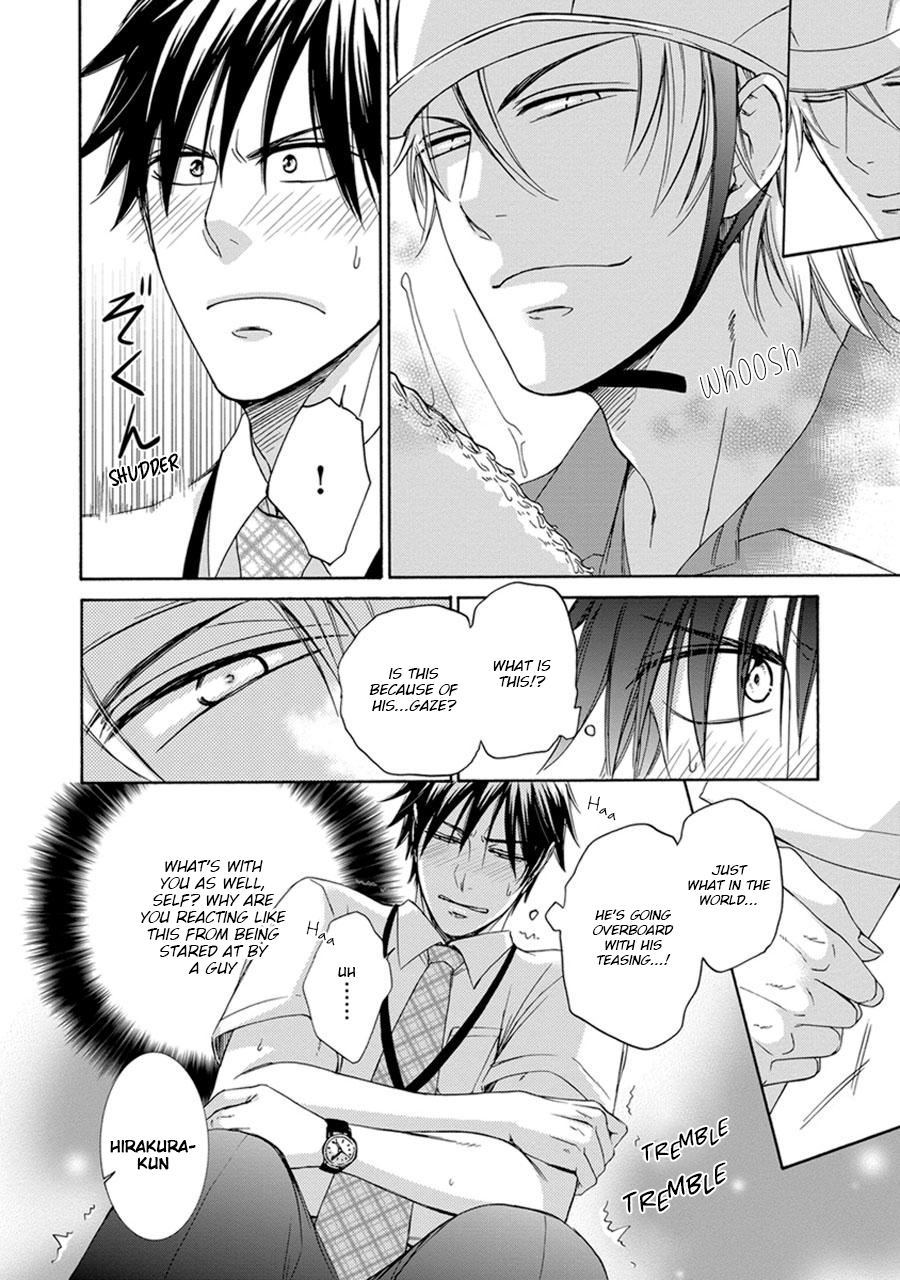 Amanojaku ni Koishite! Vol. 1 Ch. 6 第8页