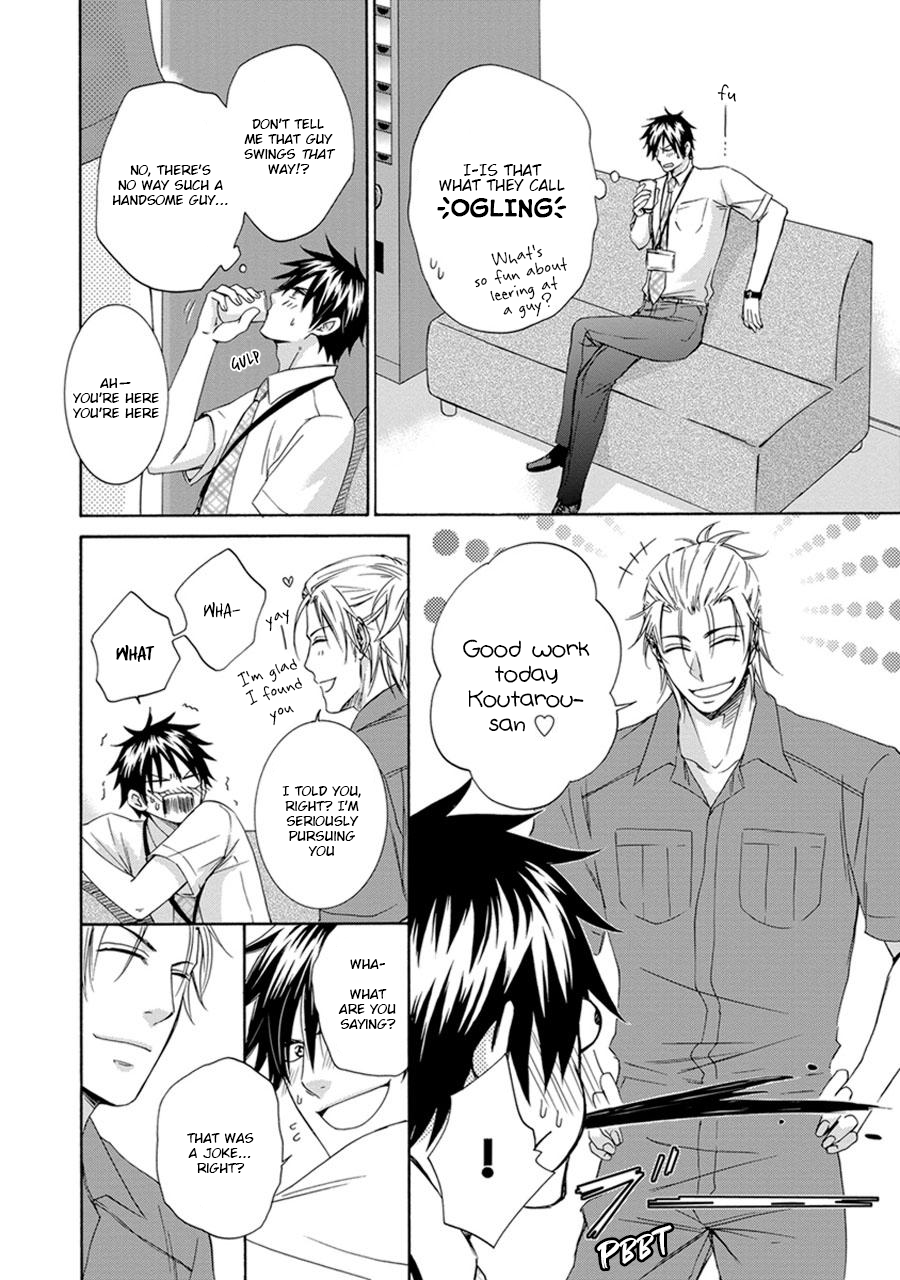 Amanojaku ni Koishite! Vol. 1 Ch. 6 第10页