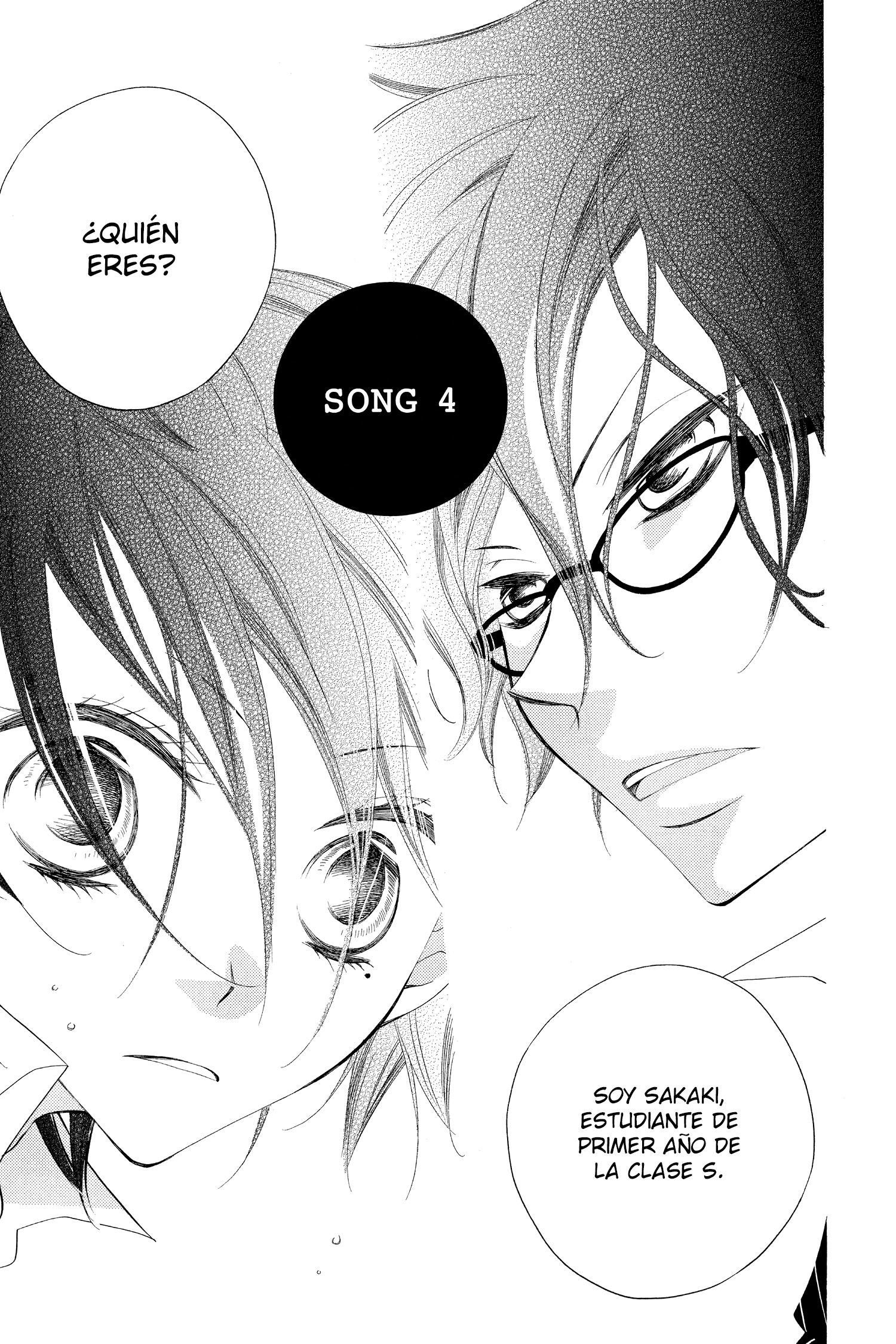 Fukumenkei Noise Vol. 1 Ch. 4 第1页