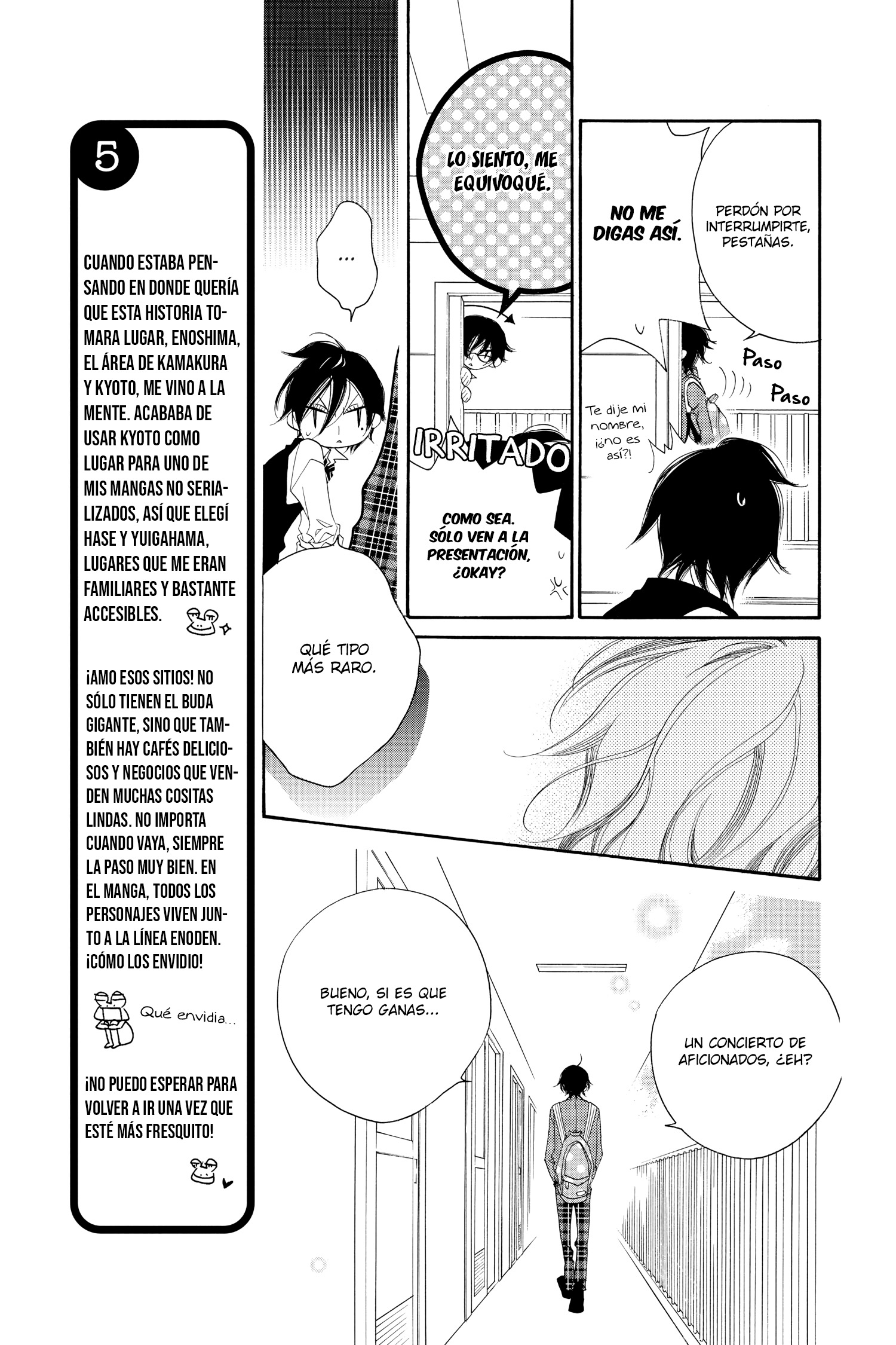Fukumenkei Noise Vol. 1 Ch. 4 第3页