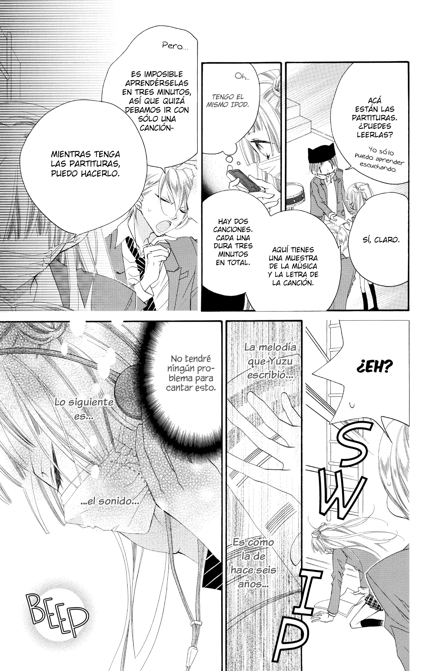 Fukumenkei Noise Vol. 1 Ch. 4 第7页