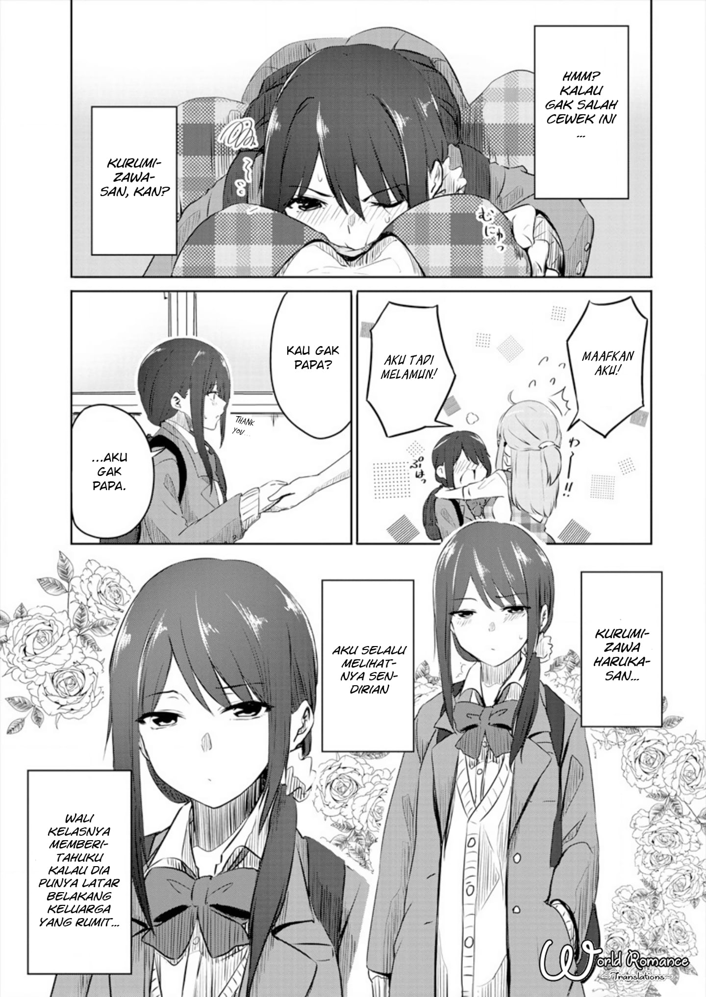 Ienai Himitsu No Aishikata (Magazine) Oneshot Bagian 1 第11页