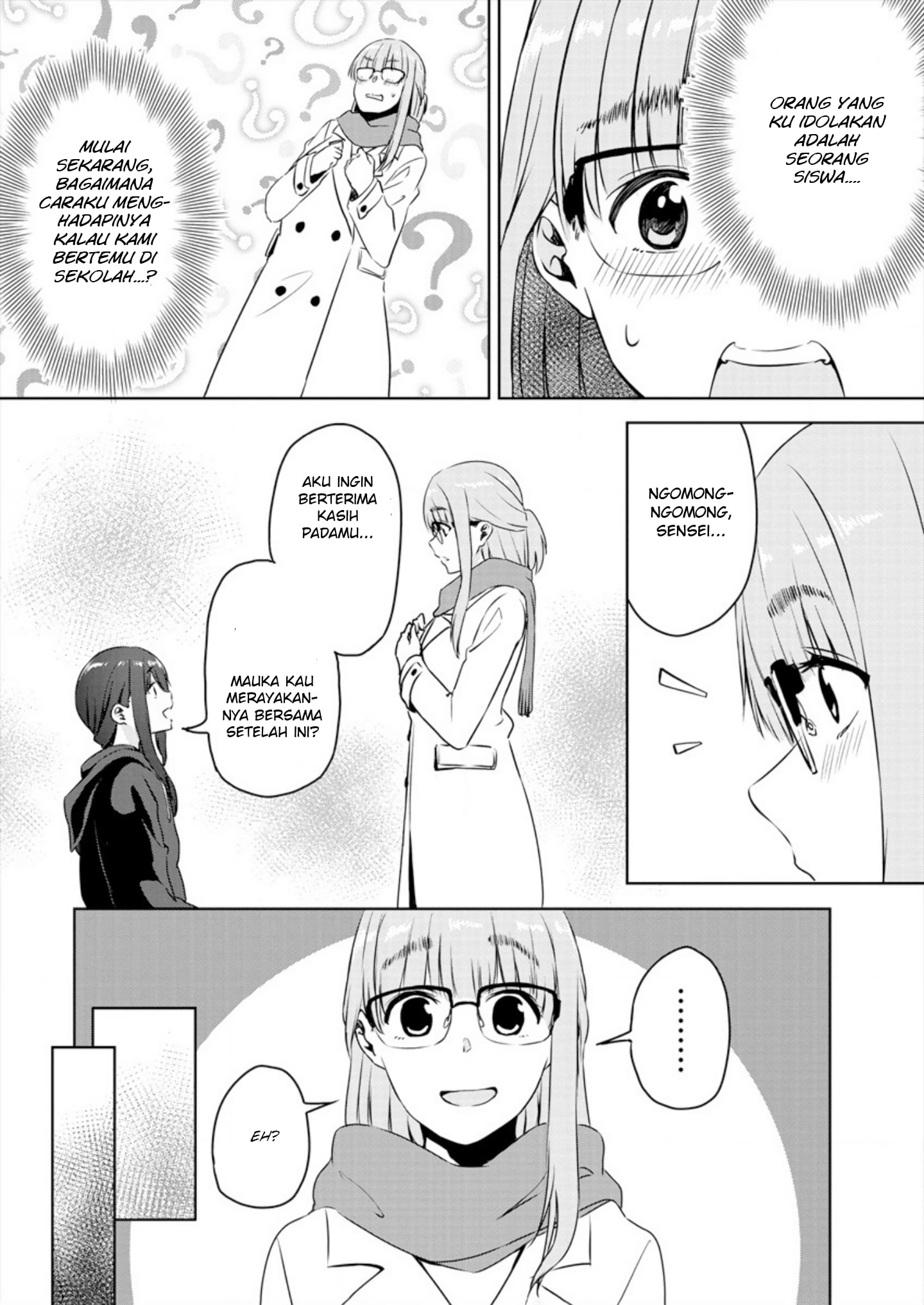 Ienai Himitsu No Aishikata (Magazine) Oneshot Bagian 1 第32页
