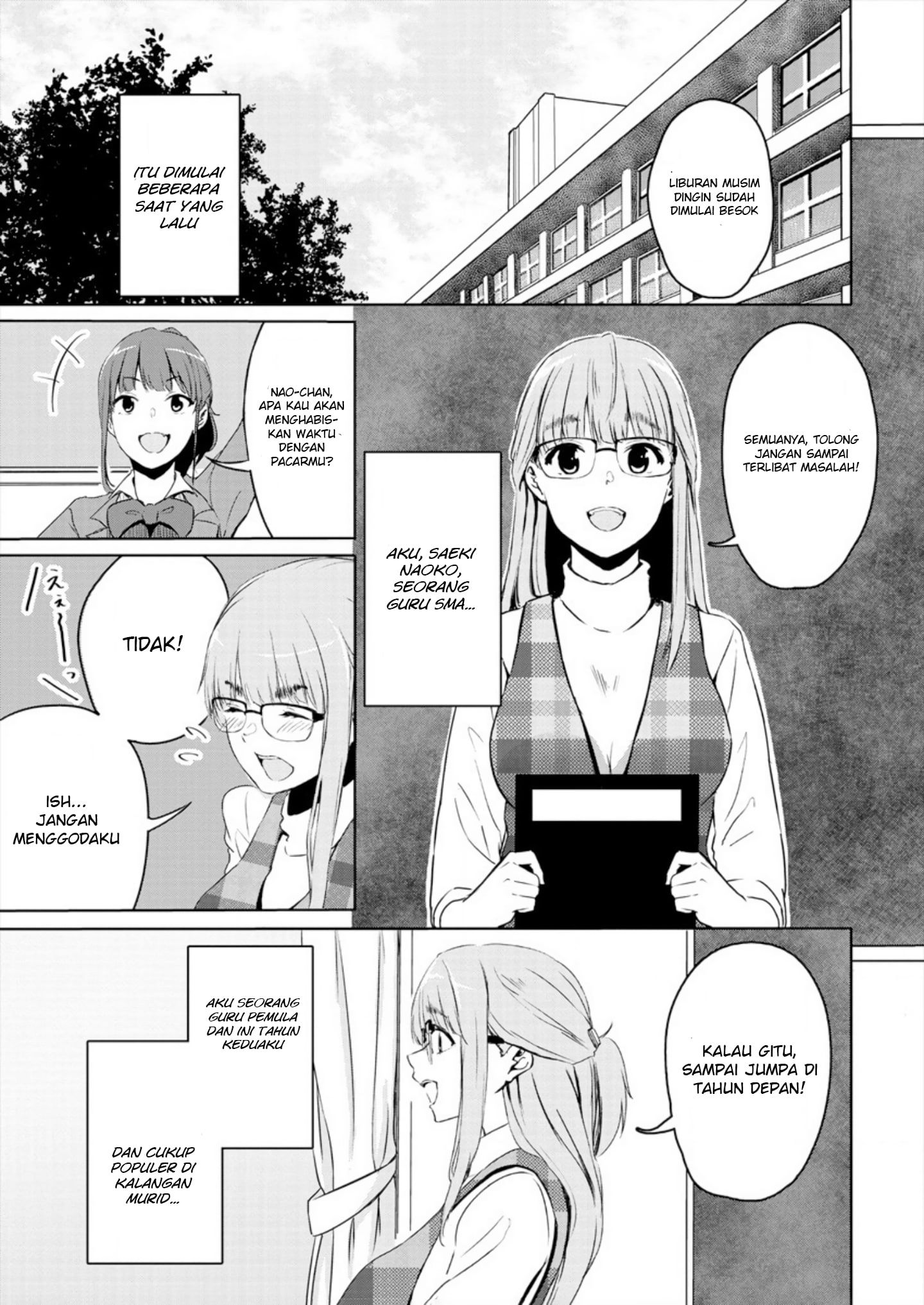Ienai Himitsu No Aishikata (Magazine) Oneshot Bagian 1 第7页